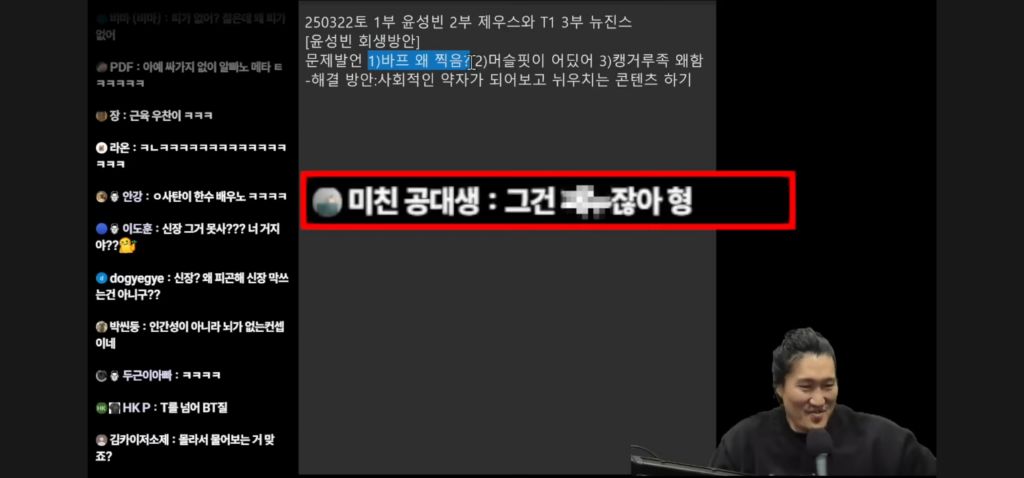 흑자헬스가 말하는 윤성빈 바프 왜 찍음? 발언 세탁 하는 방법 | 인스티즈