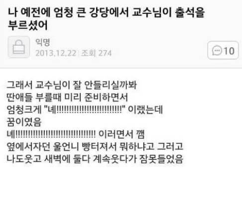 새해맞이 웃긴 글 모음 (익웃, 여캡, , 트위터 등등•••) | 인스티즈