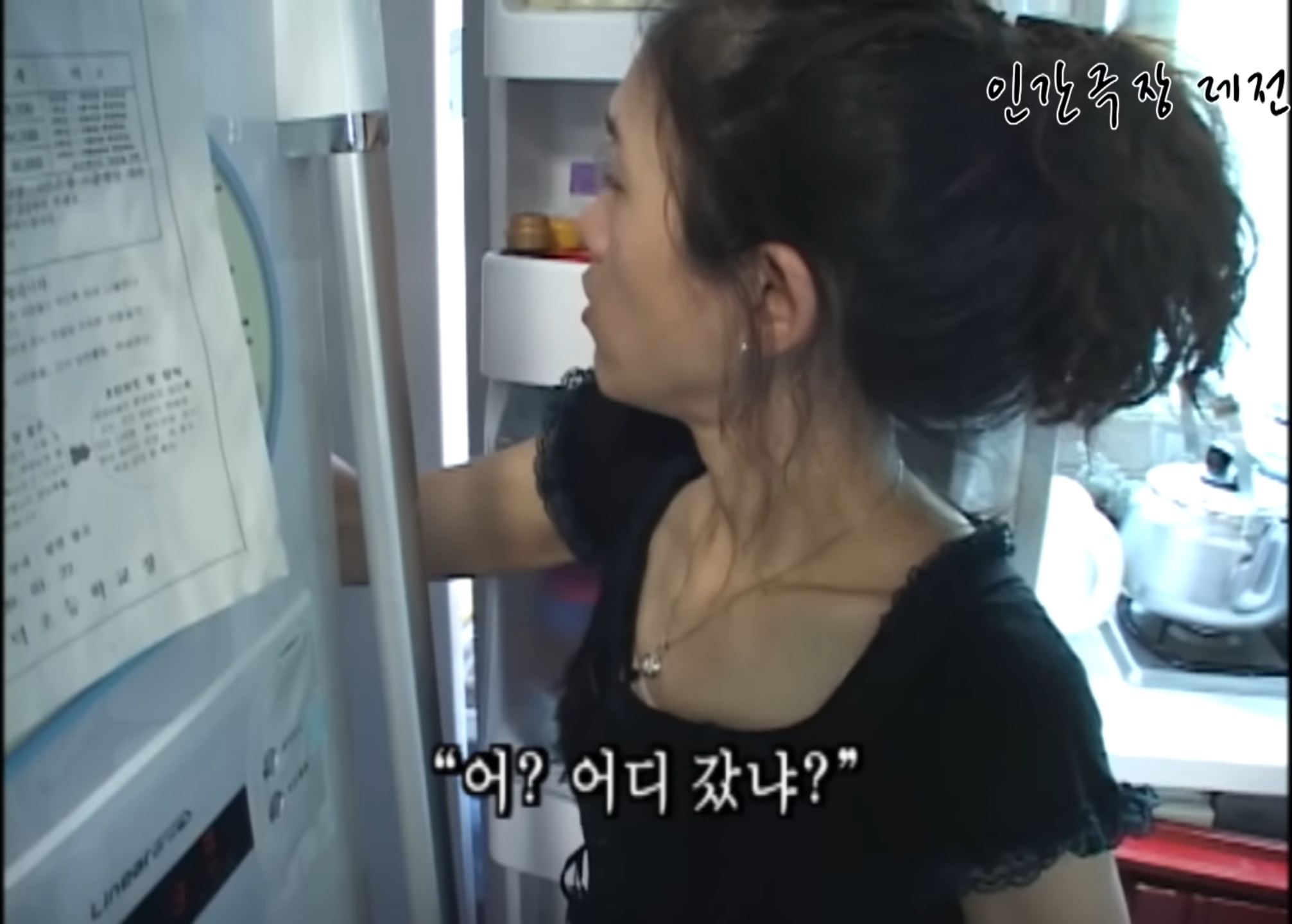 [인간극장 네쌍둥이] 자매들끼리만 몰래 먹는 포도 🍇 | 인스티즈