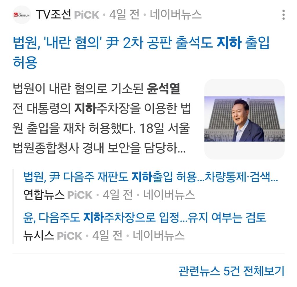 유시민 "지귀연 판사, 죽을 때까지 이름 거론하겠다” | 인스티즈