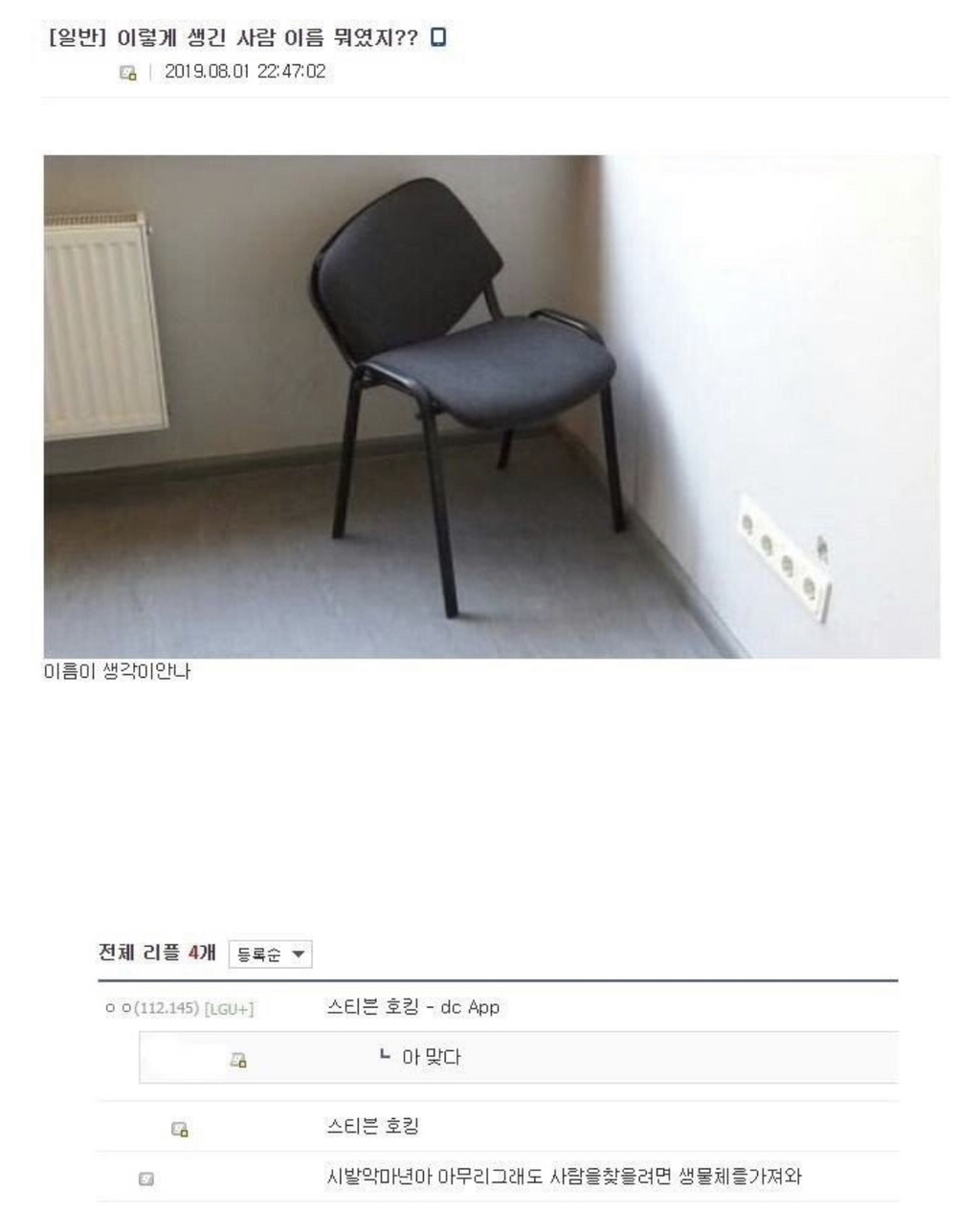 새해맞이 웃긴 글 모음 (익웃, 여캡, , 트위터 등등•••) | 인스티즈