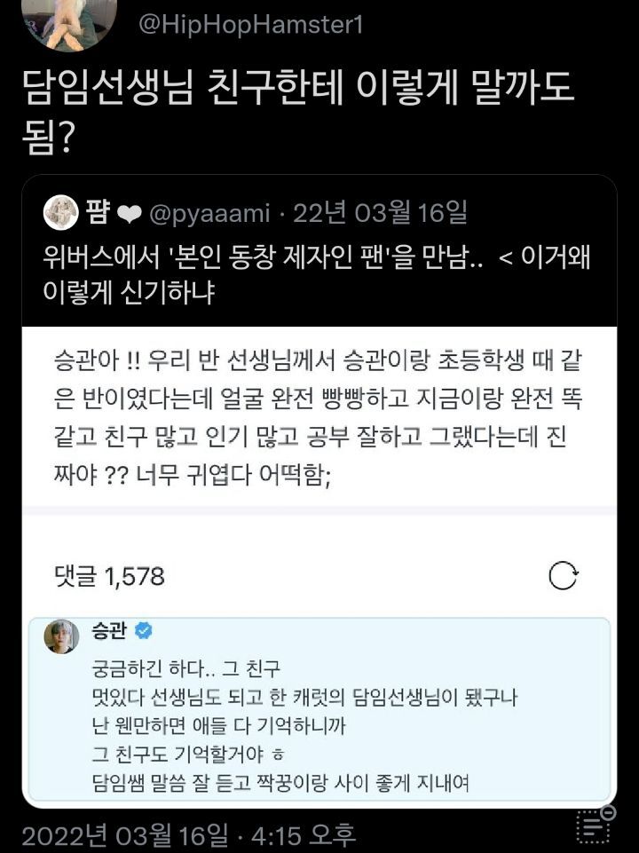 새해맞이 웃긴 글 모음 (익웃, 여캡, , 트위터 등등•••) | 인스티즈