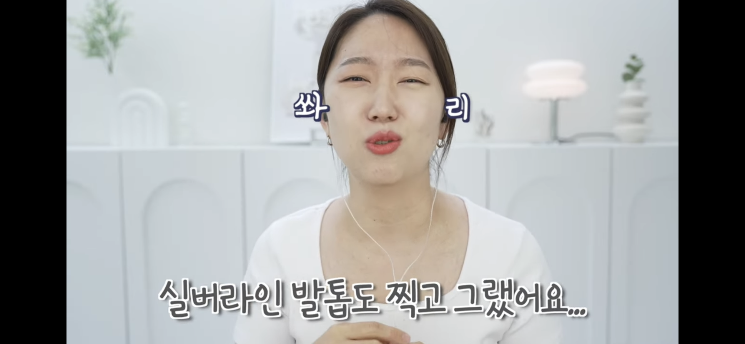 유트루 이영상 ㄹㅇ 남친/남편 있는 유튜버들 필수시청감인듯 | 인스티즈