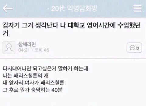 새해맞이 웃긴 글 모음 (익웃, 여캡, , 트위터 등등•••) | 인스티즈
