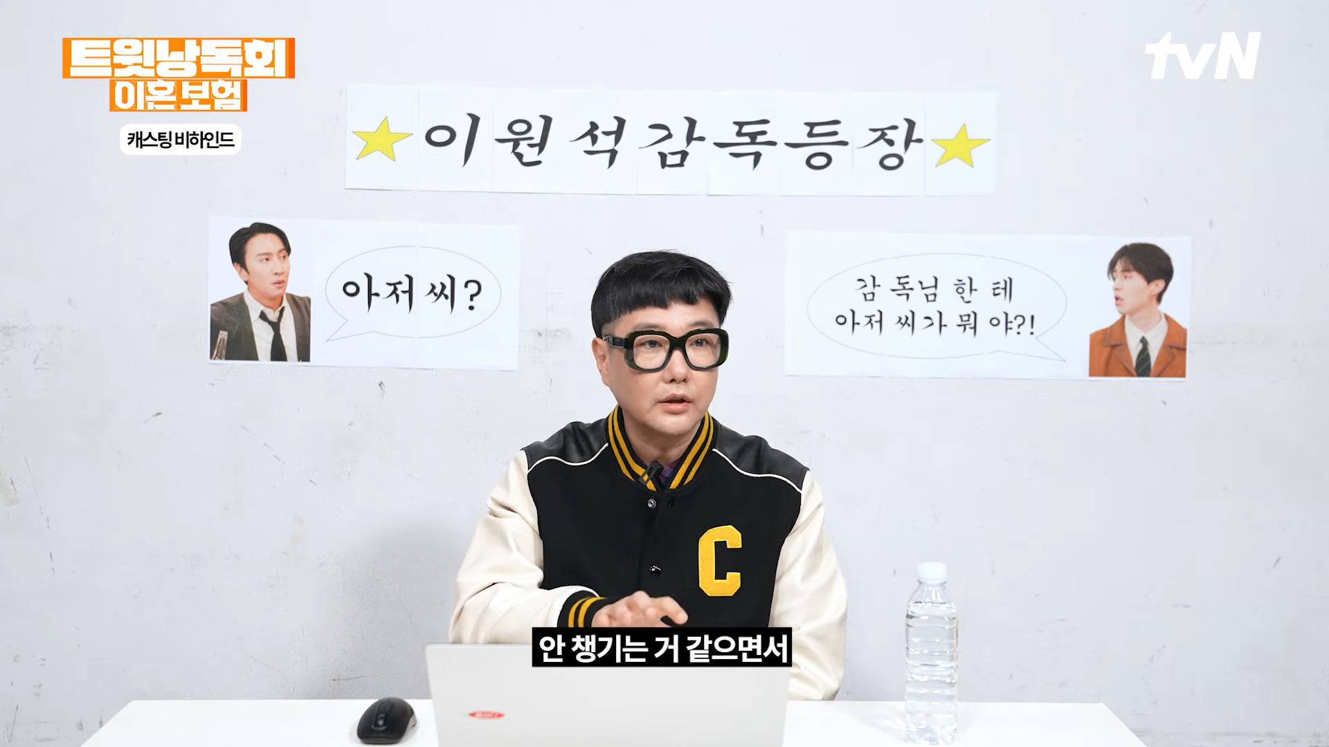 이원석감독이 말하는 이동욱 성격 | 인스티즈