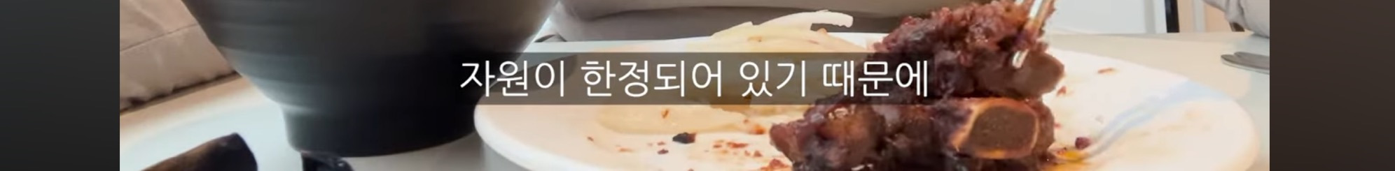 ?? : 뷔페학 강의를 들은 기분… | 인스티즈