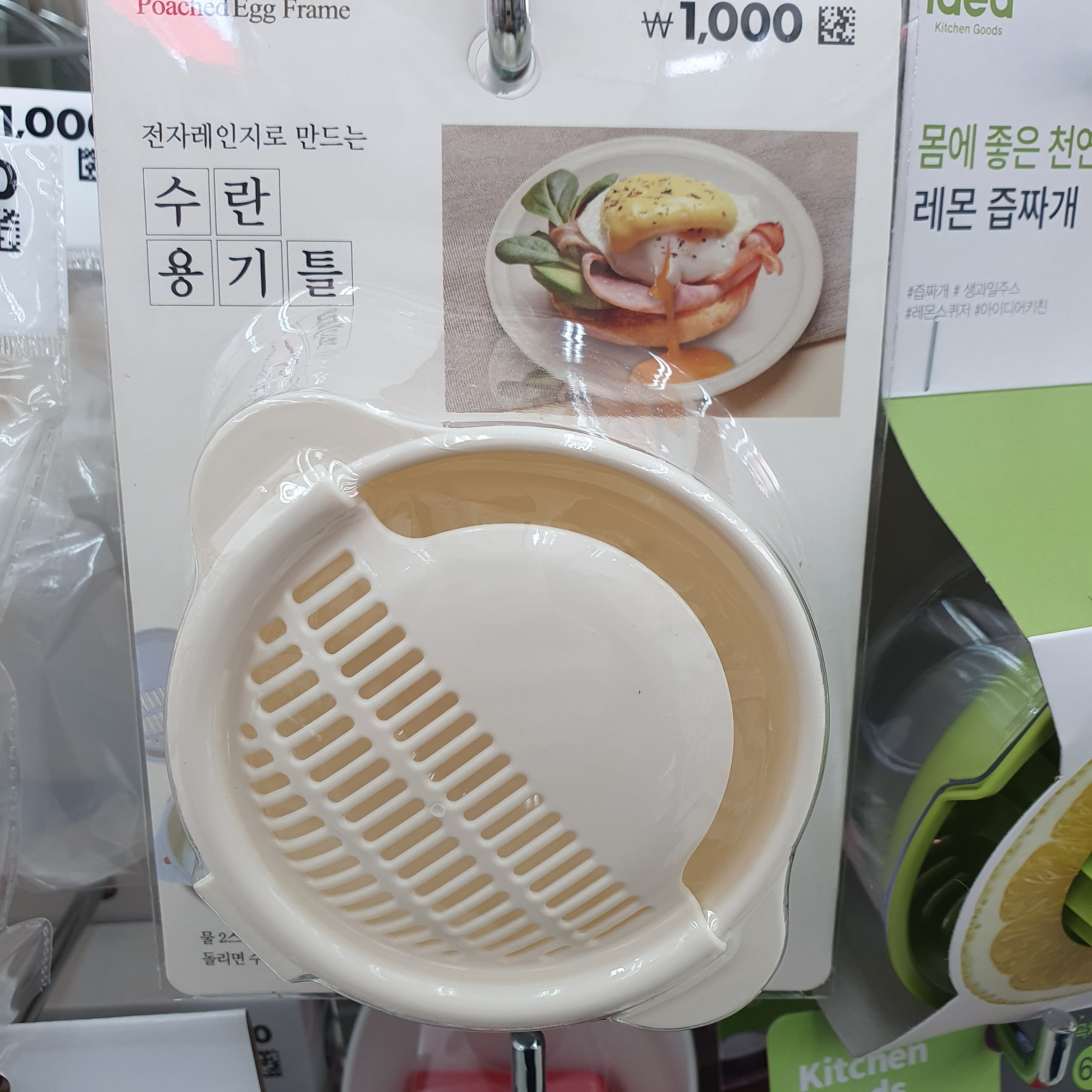내가 오늘 다이소가서 구경한 아이템 같이 보는 달글 | 인스티즈