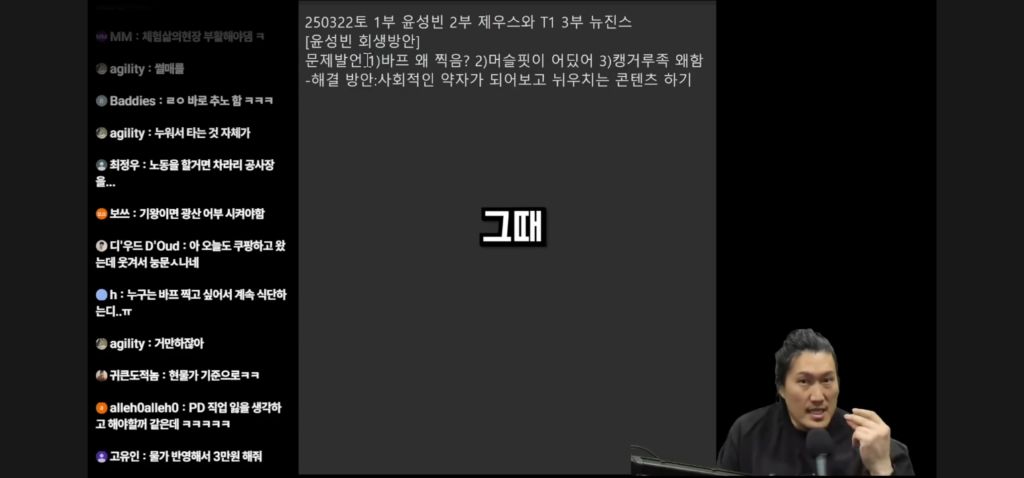 흑자헬스가 말하는 윤성빈 바프 왜 찍음? 발언 세탁 하는 방법 | 인스티즈