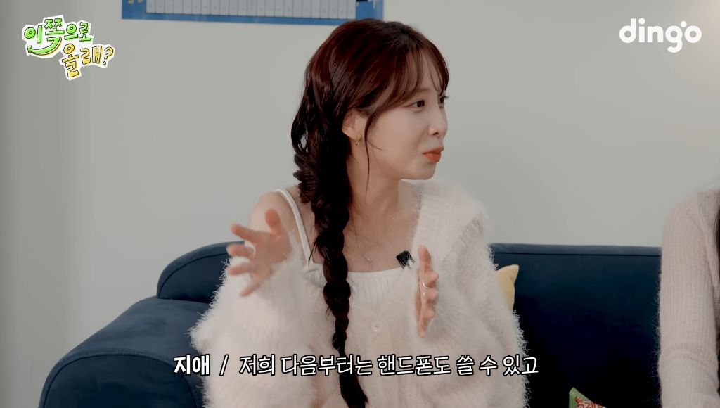 회사 통제가 생각 이상으로 엄격했던 러블리즈 | 인스티즈