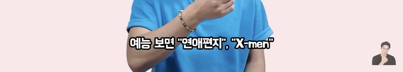 프랑스에서 태어나 평생 산 교포가 느끼는 한국과 한국어 | 인스티즈
