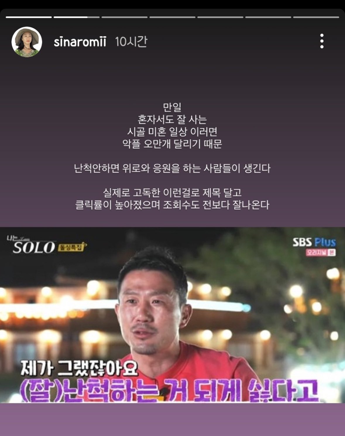 제목이 왜 점점 우울해지냐는 댓글에 답변한 미혼 여성 유튜버...jpg | 인스티즈