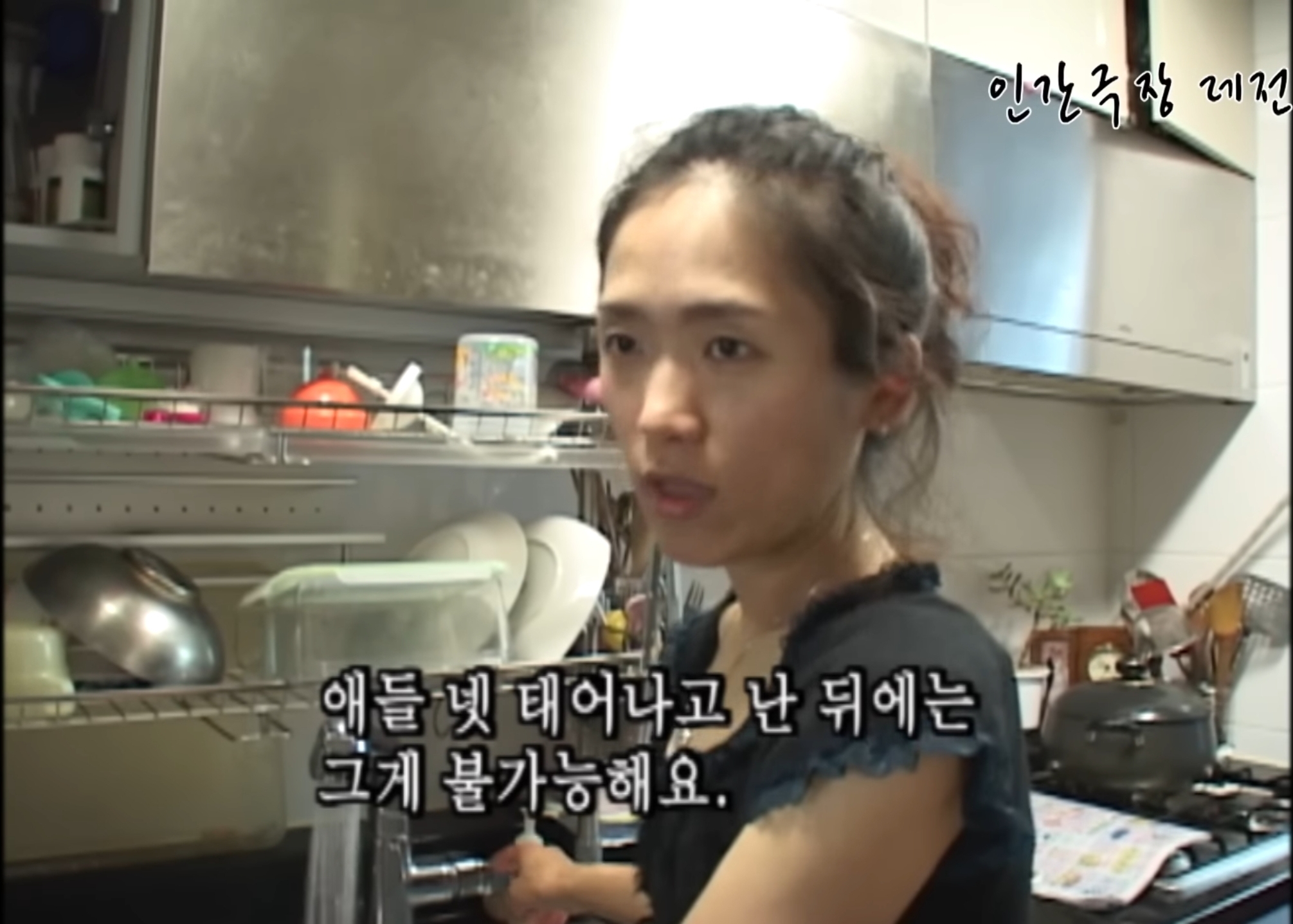 [인간극장 네쌍둥이] 자매들끼리만 몰래 먹는 포도 🍇 | 인스티즈