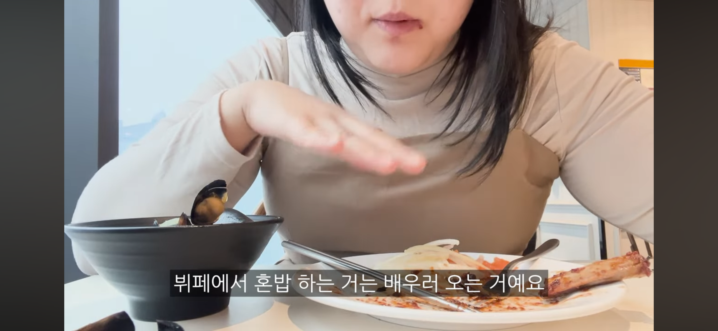 ?? : 뷔페학 강의를 들은 기분… | 인스티즈