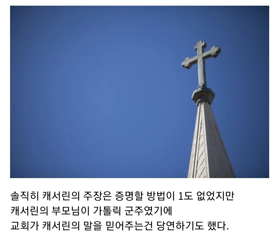 괜히 영국에 시집가서 인생꼬인 스페인 공주 | 인스티즈