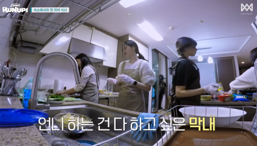 막내가 못해도 티내지 않고 아무렇지 않게 수습하는 여돌 리더 | 인스티즈