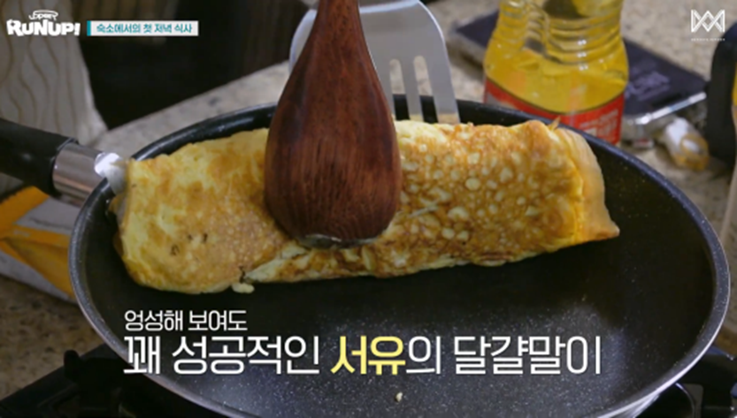 막내가 못해도 티내지 않고 아무렇지 않게 수습하는 여돌 리더 | 인스티즈