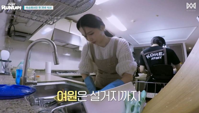 막내가 못해도 티내지 않고 아무렇지 않게 수습하는 여돌 리더 | 인스티즈