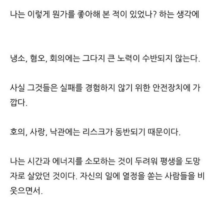 내게 필요한 것들은 반드시 온다. twt | 인스티즈