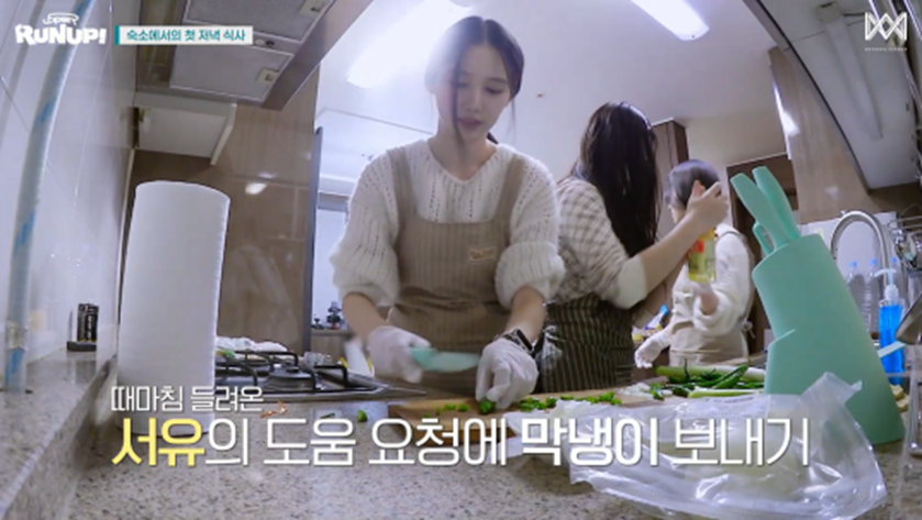 막내가 못해도 티내지 않고 아무렇지 않게 수습하는 여돌 리더 | 인스티즈
