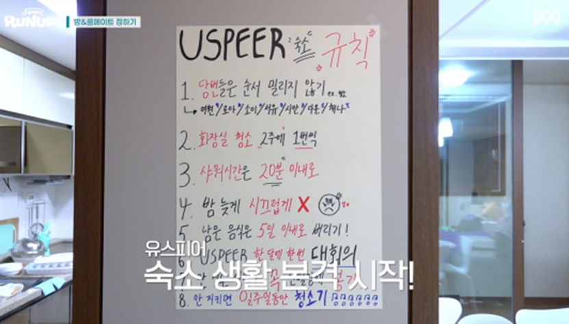 막내가 못해도 티내지 않고 아무렇지 않게 수습하는 여돌 리더 | 인스티즈