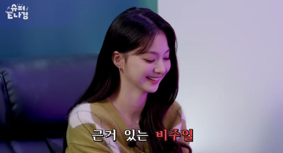 할머니가 절대 성형 하지말라했다는 프미나 이나경 | 인스티즈