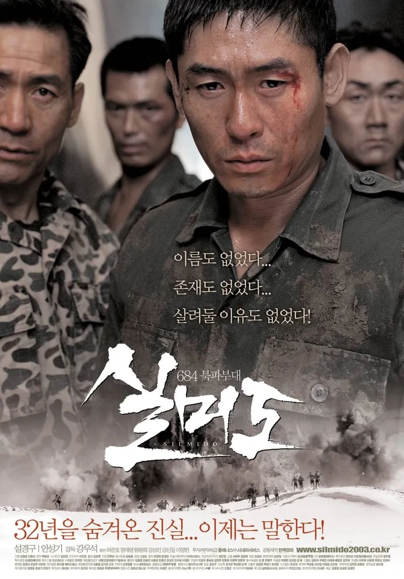 한국영화 역대 최고의 전성기 시절 | 인스티즈