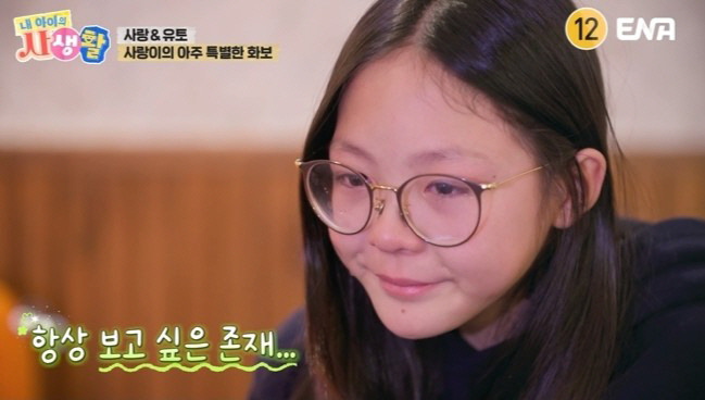 야노시호 "딸 추사랑, 할아버지 죽음에 트라우마2년간 지속된 눈물” | 인스티즈