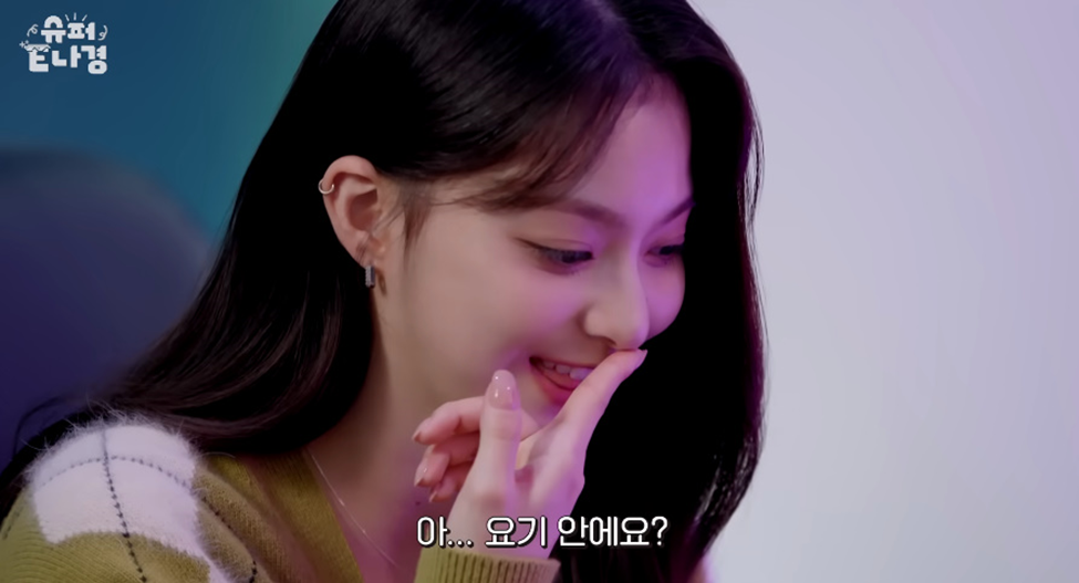 할머니가 절대 성형 하지말라했다는 프미나 이나경 | 인스티즈