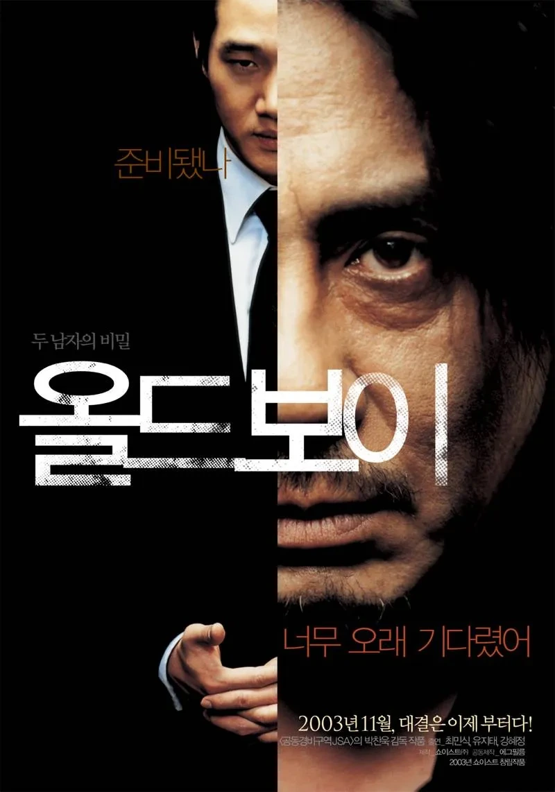 한국영화 역대 최고의 전성기 시절 | 인스티즈
