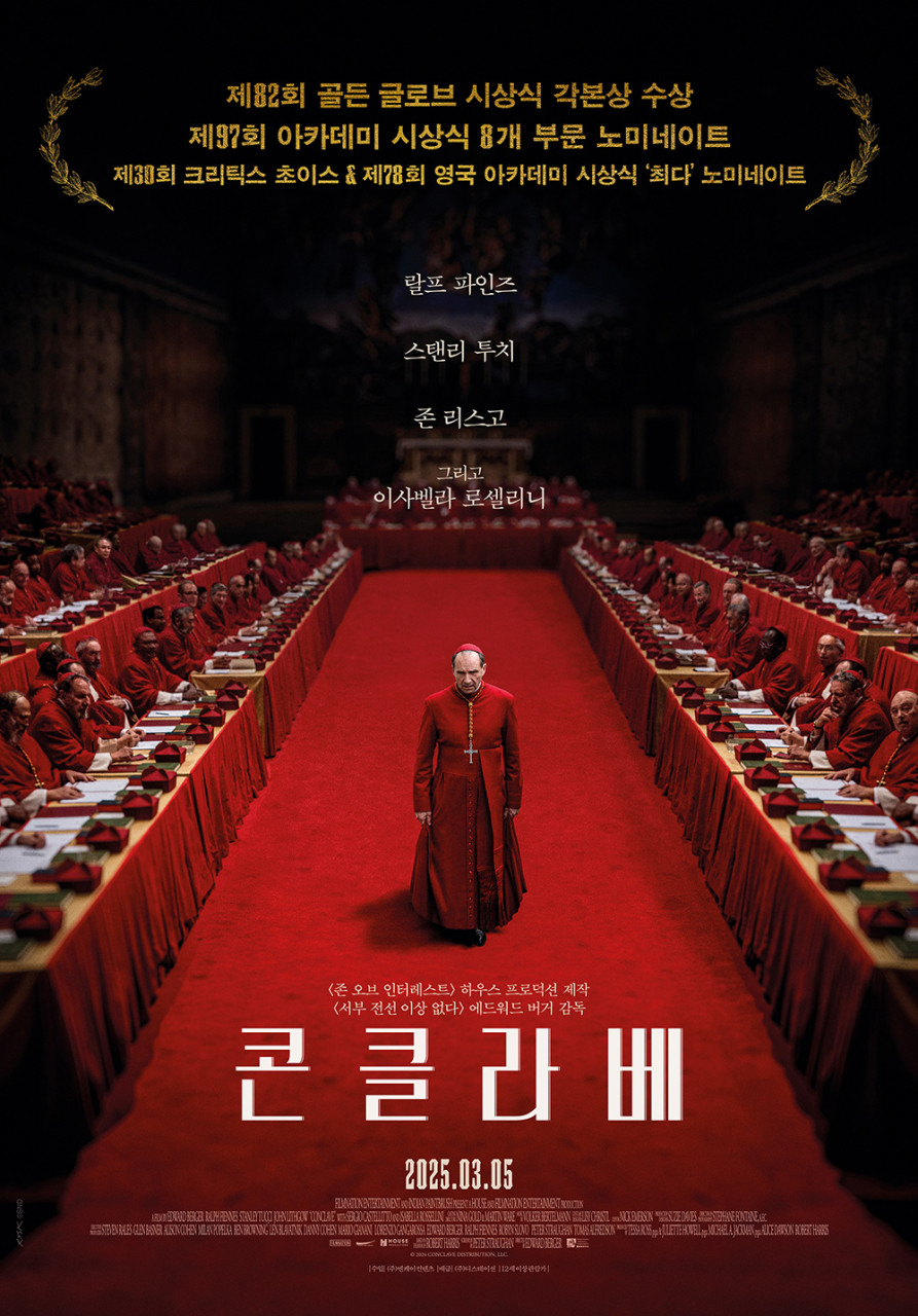 콘클라베 차기 교황 후보를 알아보자 | 인스티즈