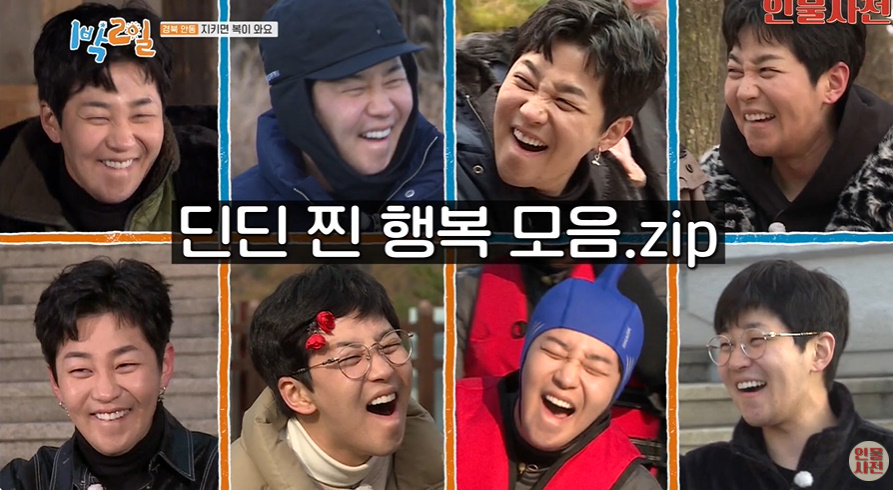 라미네이트 부작용으로 오히려 입덕 하는 팬 늘었다는 가수 | 인스티즈