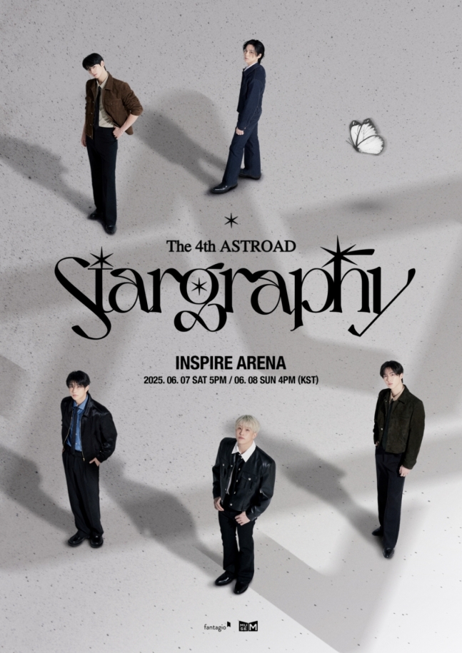  아스트로, 3년 만의 단독콘서트 예고…6월 인스파이어 아레나1