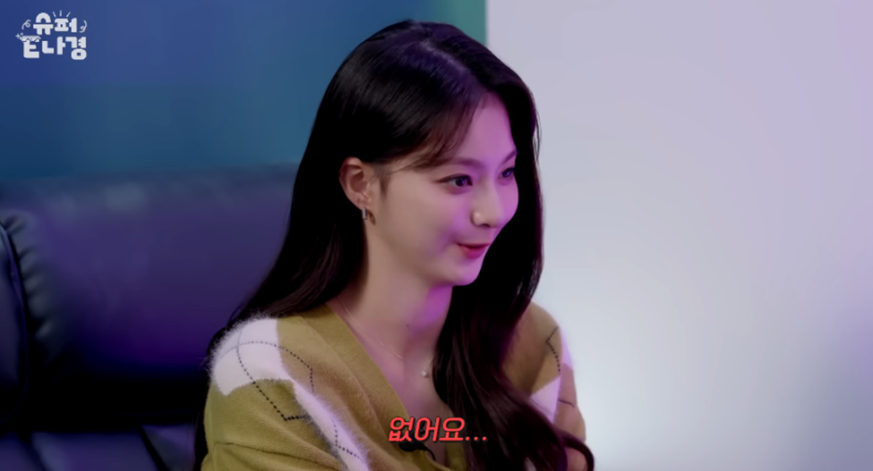 할머니가 절대 성형 하지말라했다는 프미나 이나경 | 인스티즈