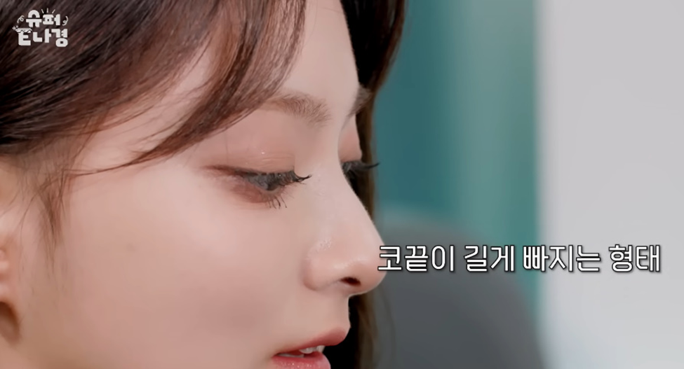 할머니가 절대 성형 하지말라했다는 프미나 이나경 | 인스티즈
