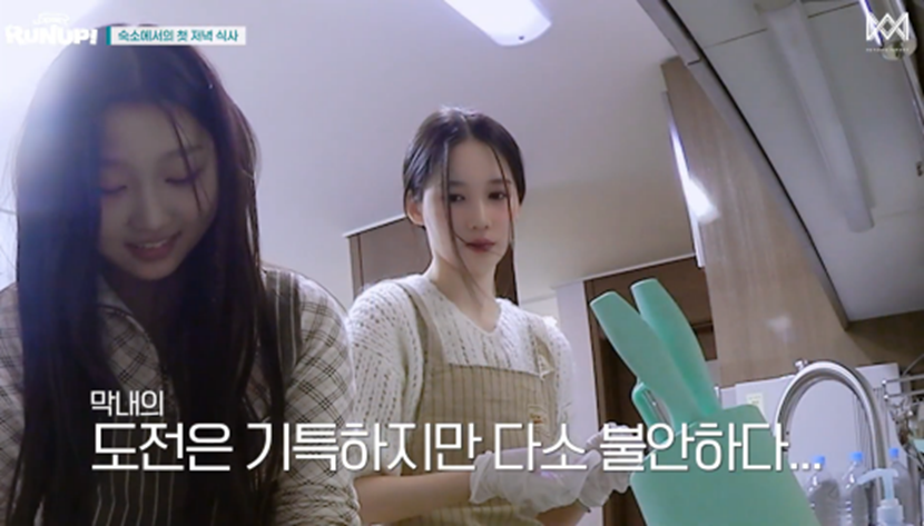 막내가 못해도 티내지 않고 아무렇지 않게 수습하는 여돌 리더 | 인스티즈