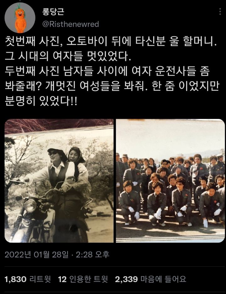 내게 필요한 것들은 반드시 온다. twt | 인스티즈