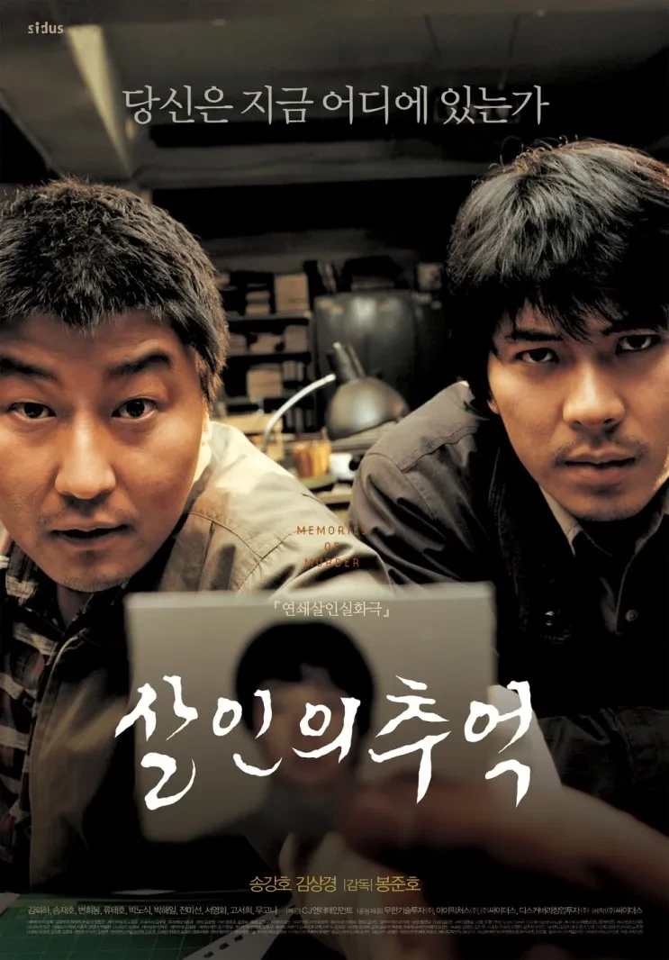 한국영화 역대 최고의 전성기 시절 | 인스티즈