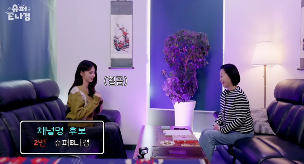 할머니가 절대 성형 하지말라했다는 프미나 이나경 | 인스티즈