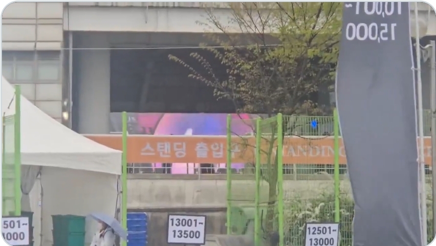  오늘 콜드플레이 콘서트 게스트로 오는 듯한 BTS 진.twt