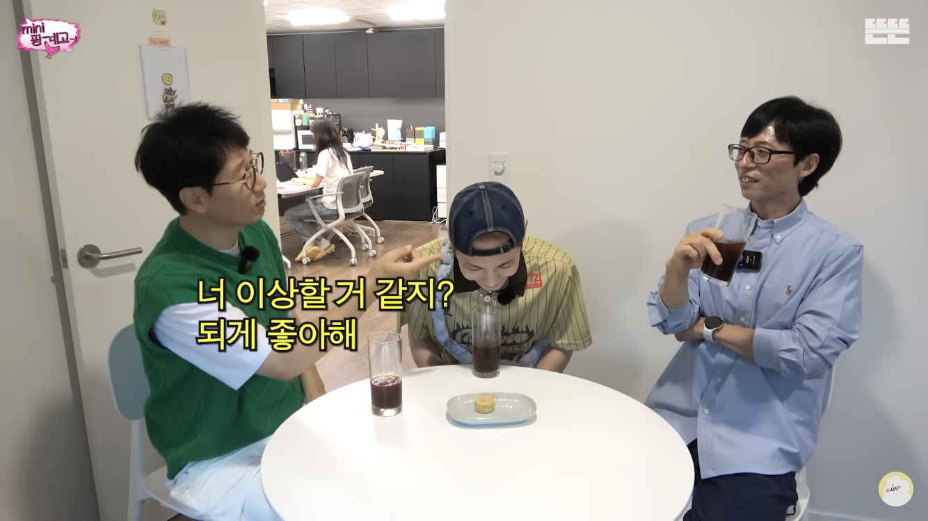 지석진, 유재석: 사랑은 때때로 작위적인걸 해줘야 해 | 인스티즈