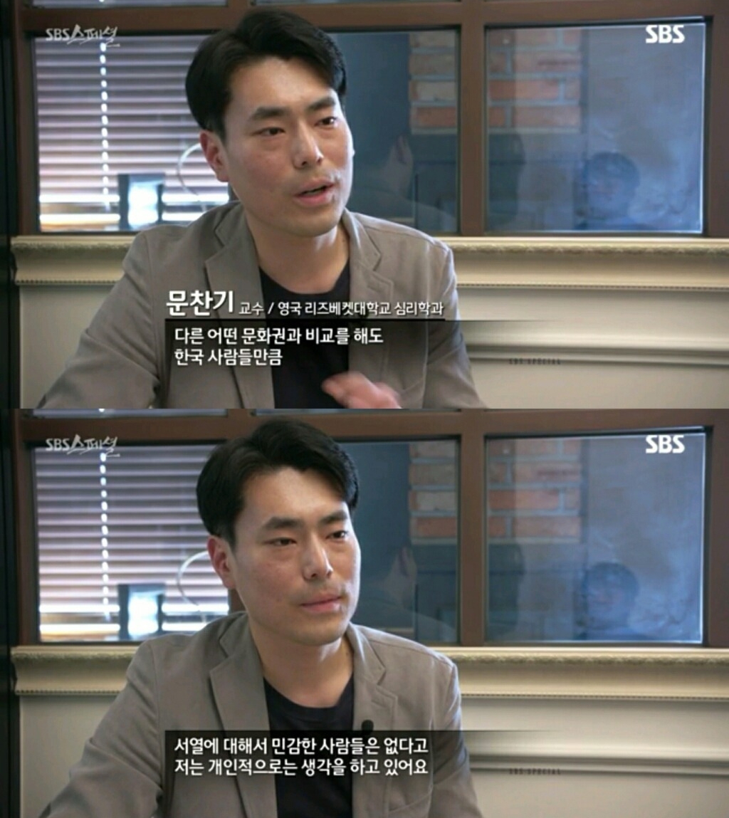 [왜 반말하세요] 반말하며 하대하고 서열질 하는 문화 우리나라의 전통문화라고 생각해? | 인스티즈