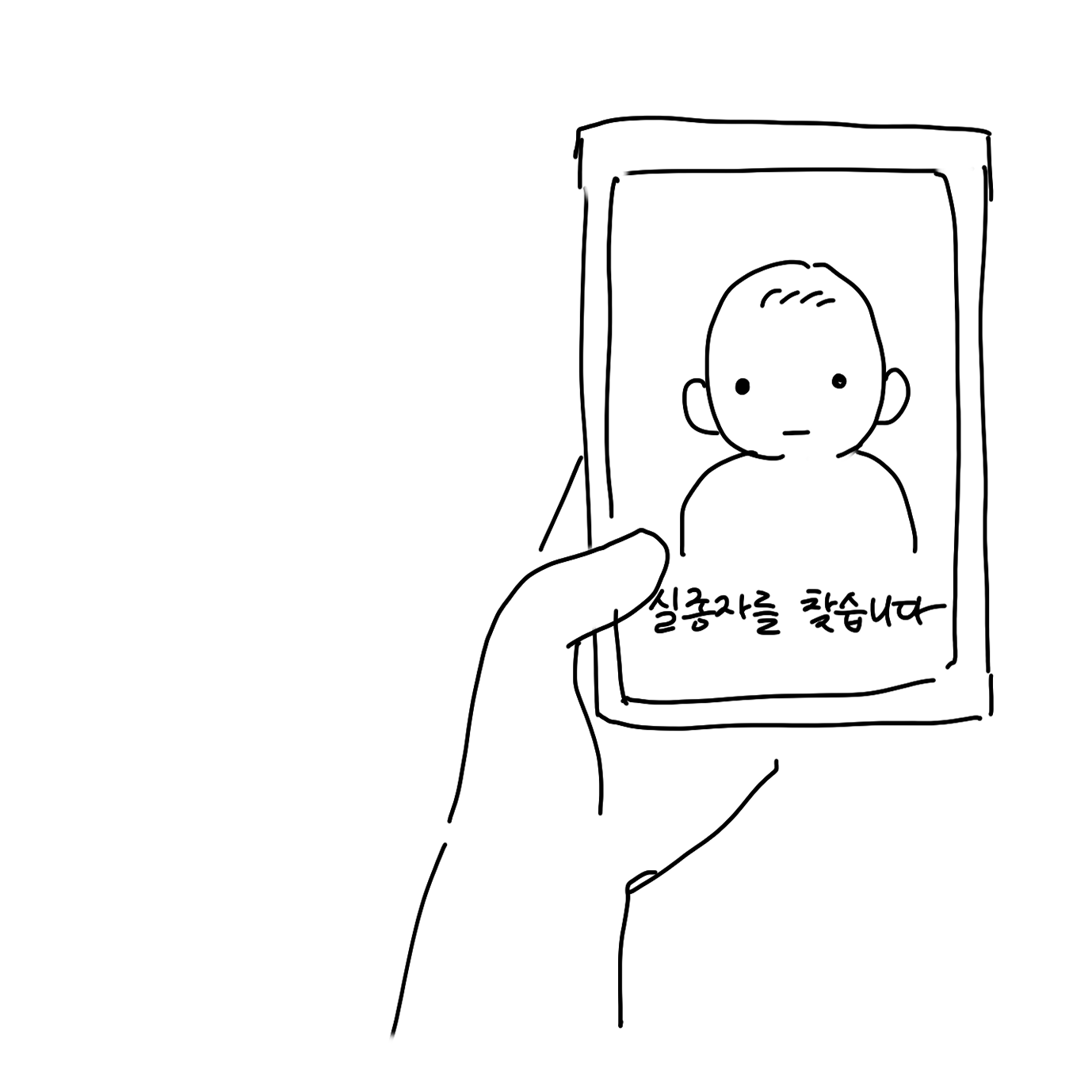 동네 친구 할머니.twt | 인스티즈