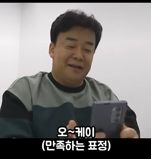BTS에게 빽햄 홍보 부탁하는 백종원 | 인스티즈
