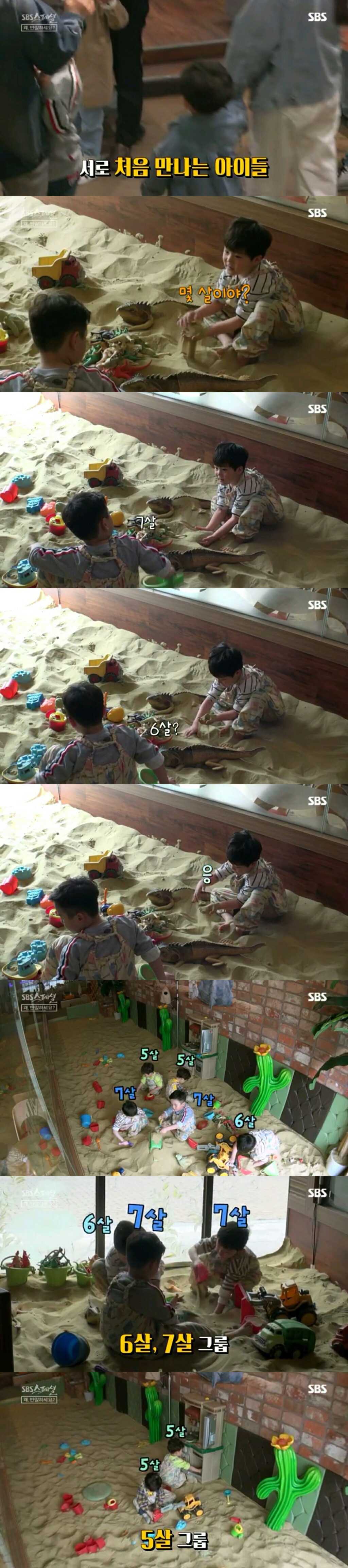 [왜 반말하세요] 반말하며 하대하고 서열질 하는 문화 우리나라의 전통문화라고 생각해? | 인스티즈