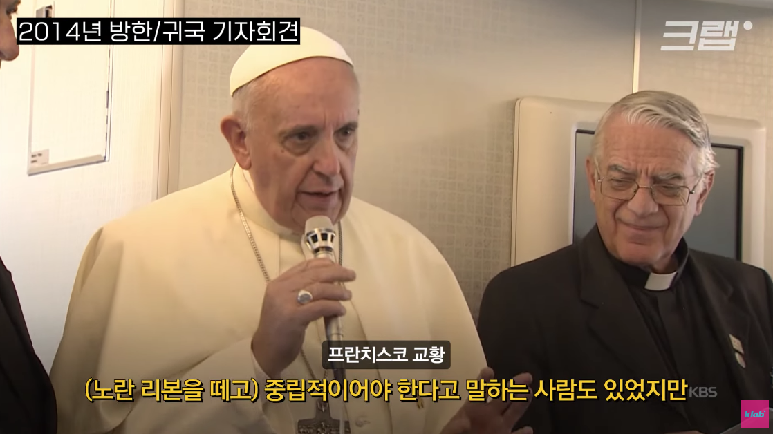 [프란치스코 교황 선종] 남긴 재산 100달러와 한국에 대한 사랑 | 인스티즈