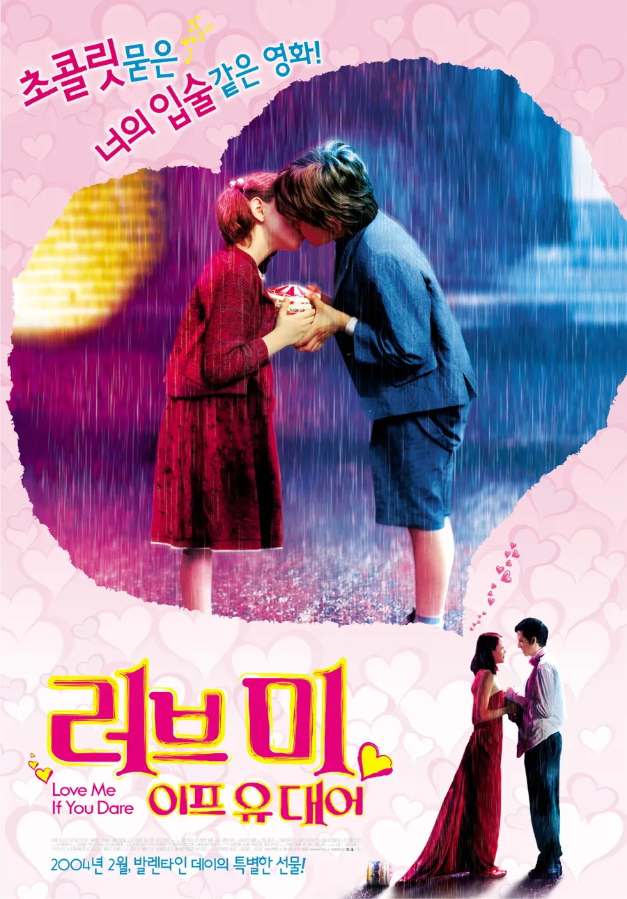 프랑스 로맨스 영화 특징.jpg
