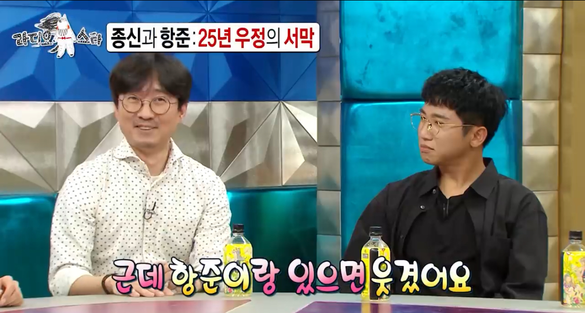 정말 가난했던 신혼 시절 장항준 김은희 부부가 회 먹던 방법 | 인스티즈