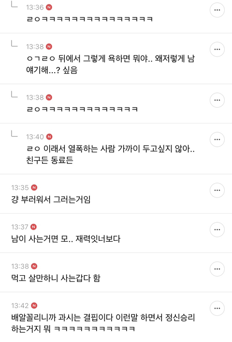 생각보다 의외인? 명품 소비에 대한 인식 달글 캡쳐.jpg | 인스티즈