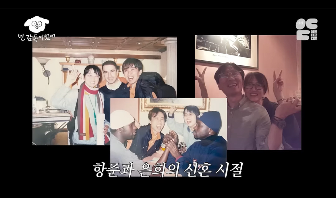 정말 가난했던 신혼 시절 장항준 김은희 부부가 회 먹던 방법 | 인스티즈