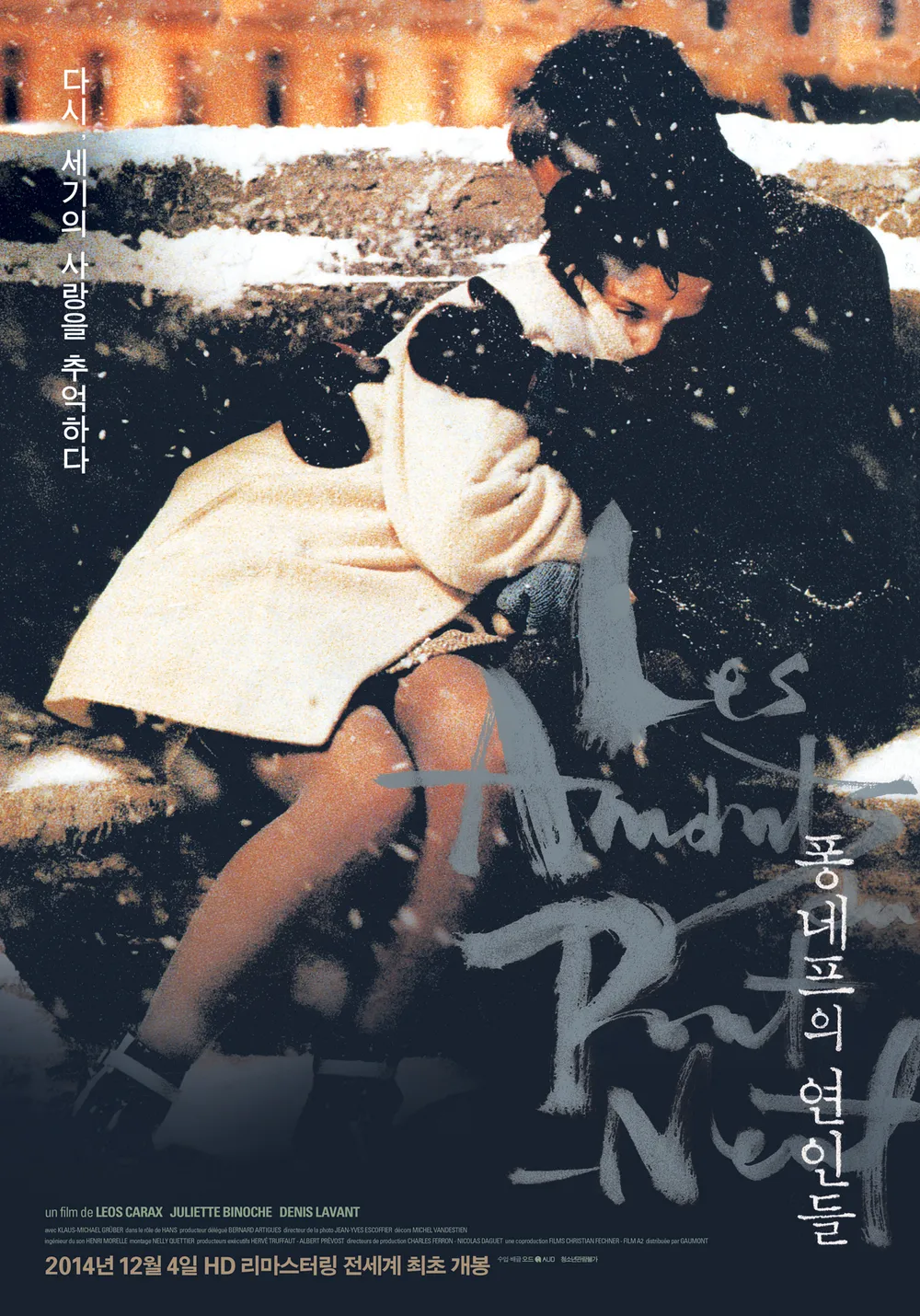 프랑스 로맨스 영화 특징.jpg | 인스티즈